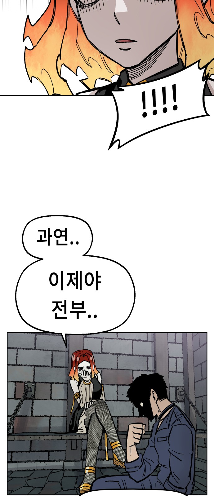 97 페이지