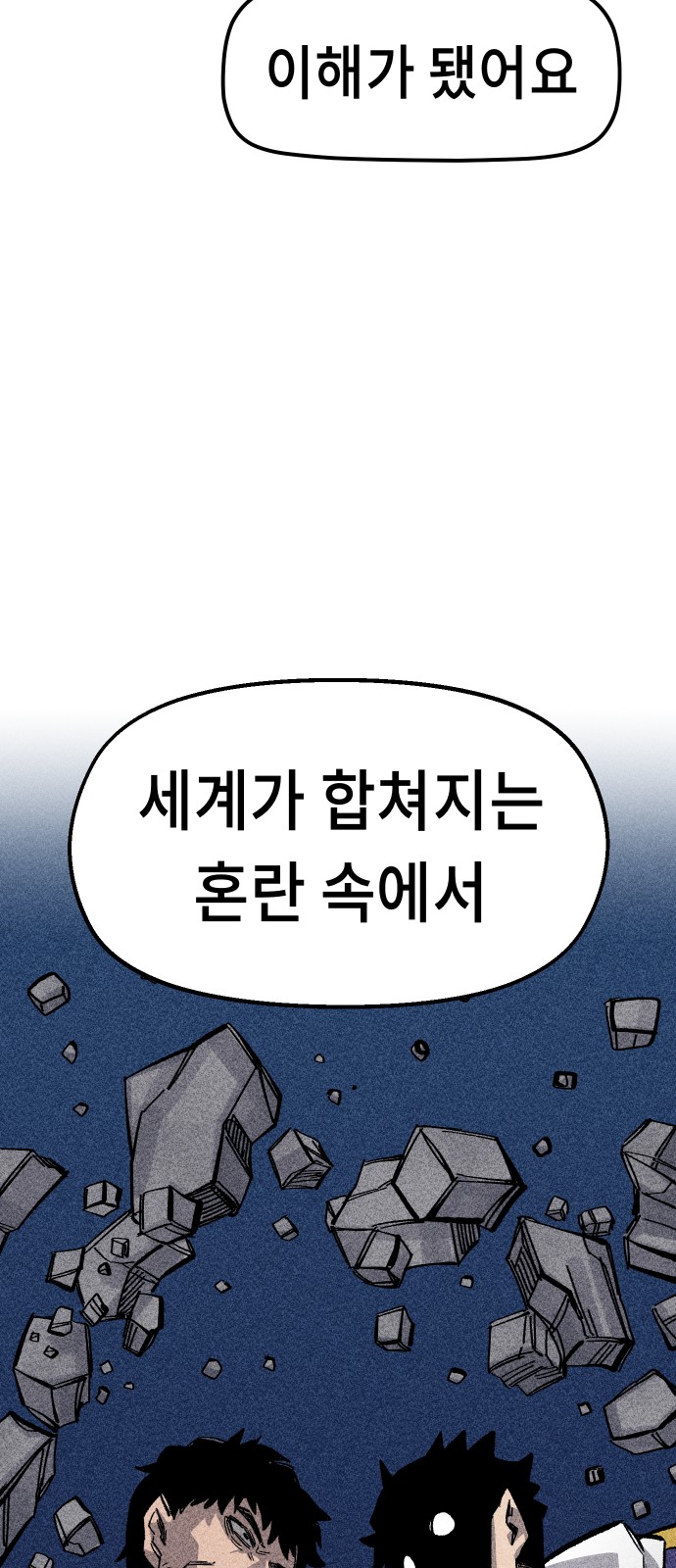 98 페이지
