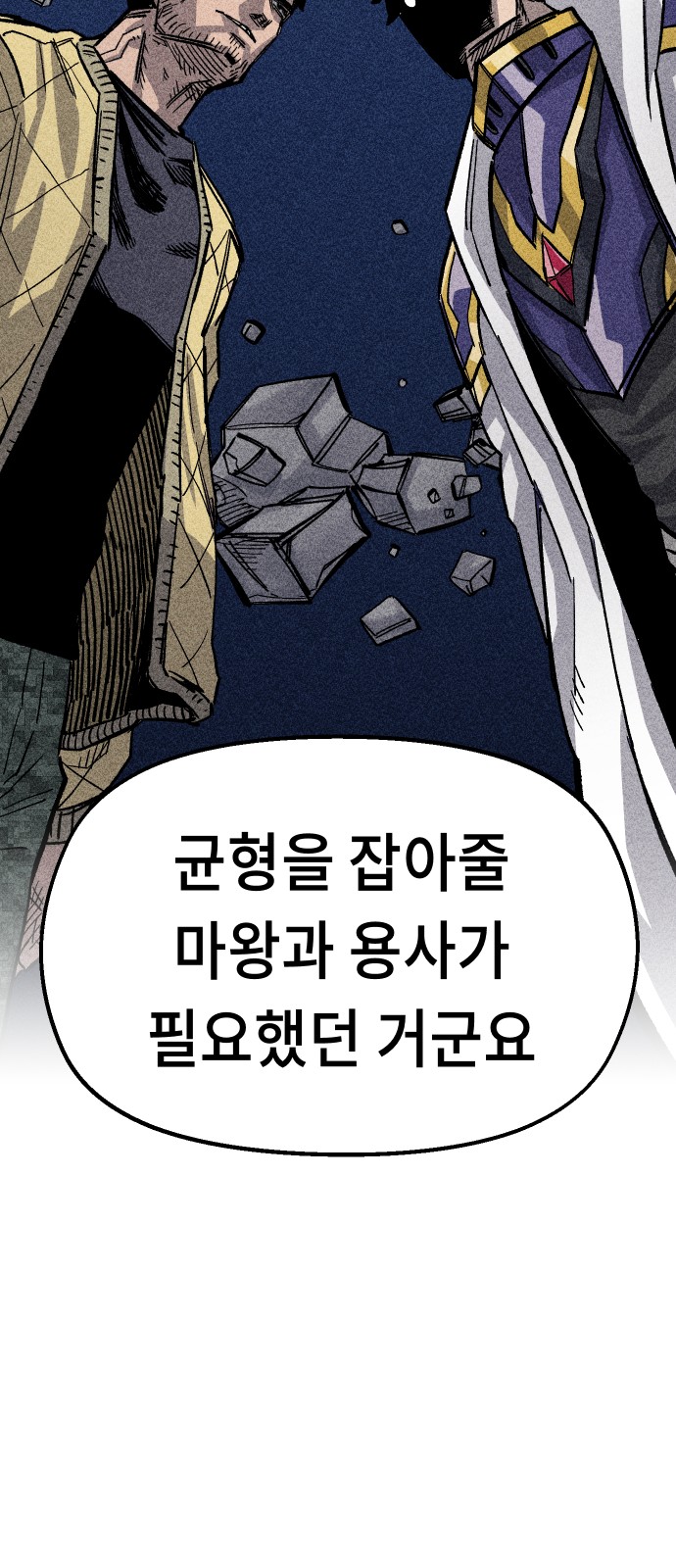 99 페이지