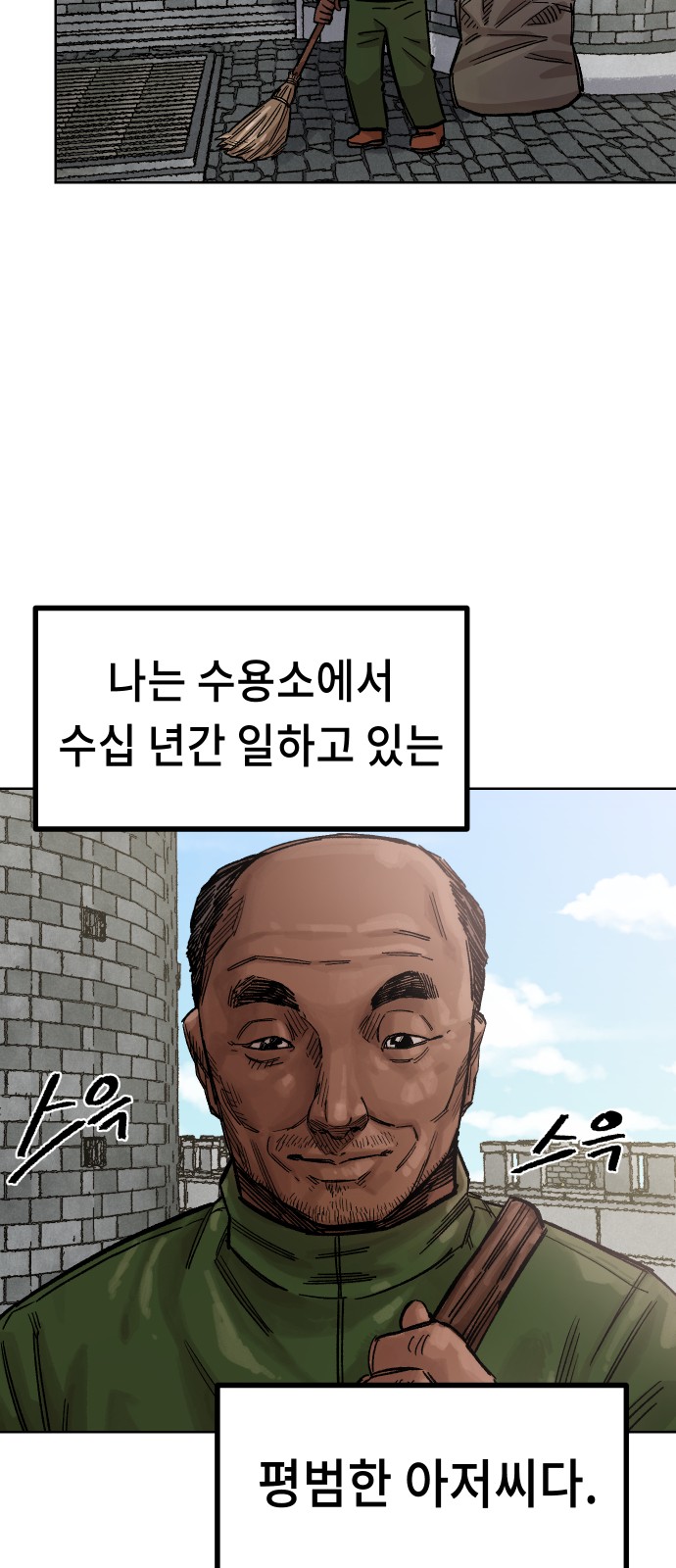 24 페이지