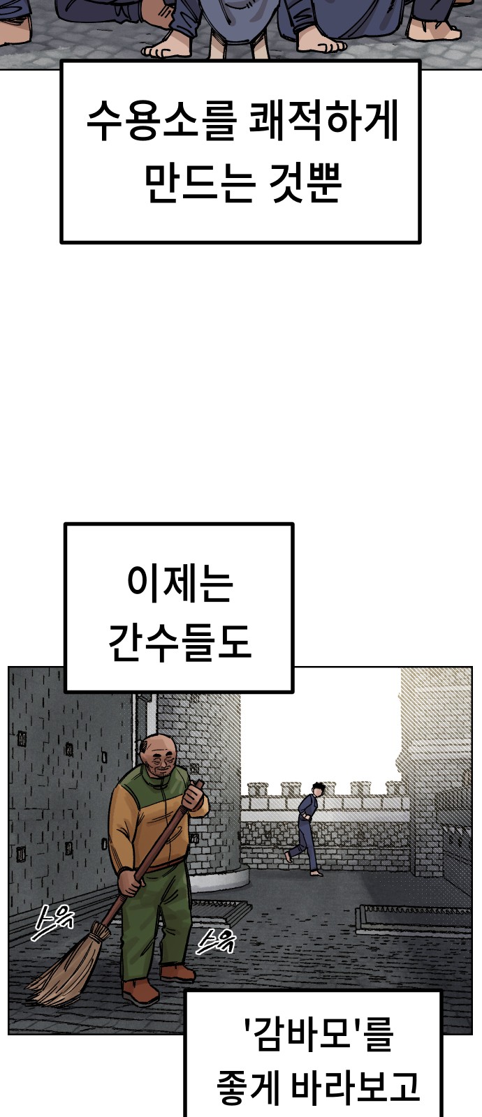 34 페이지