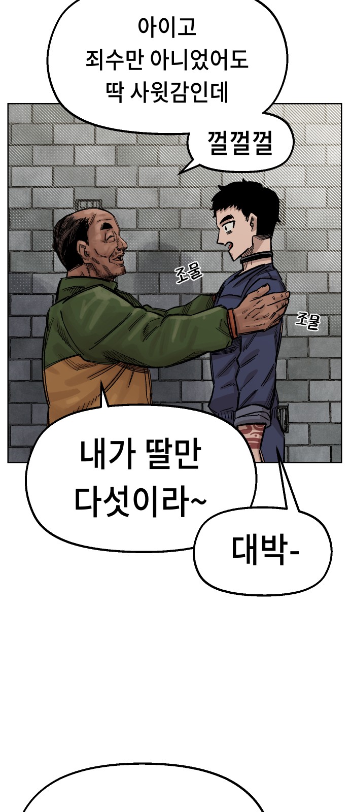 38 페이지