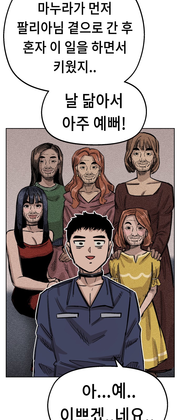 39 페이지