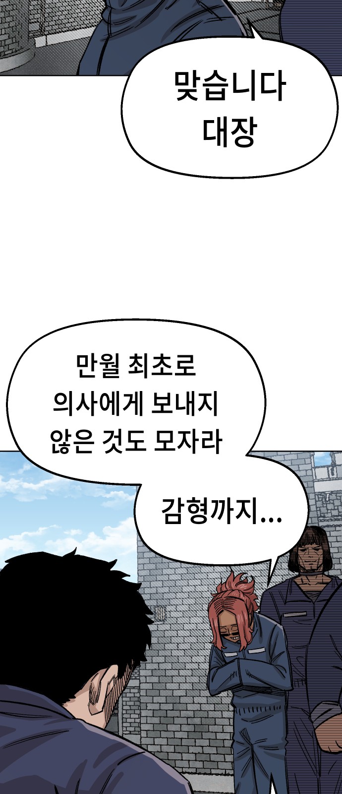 50 페이지