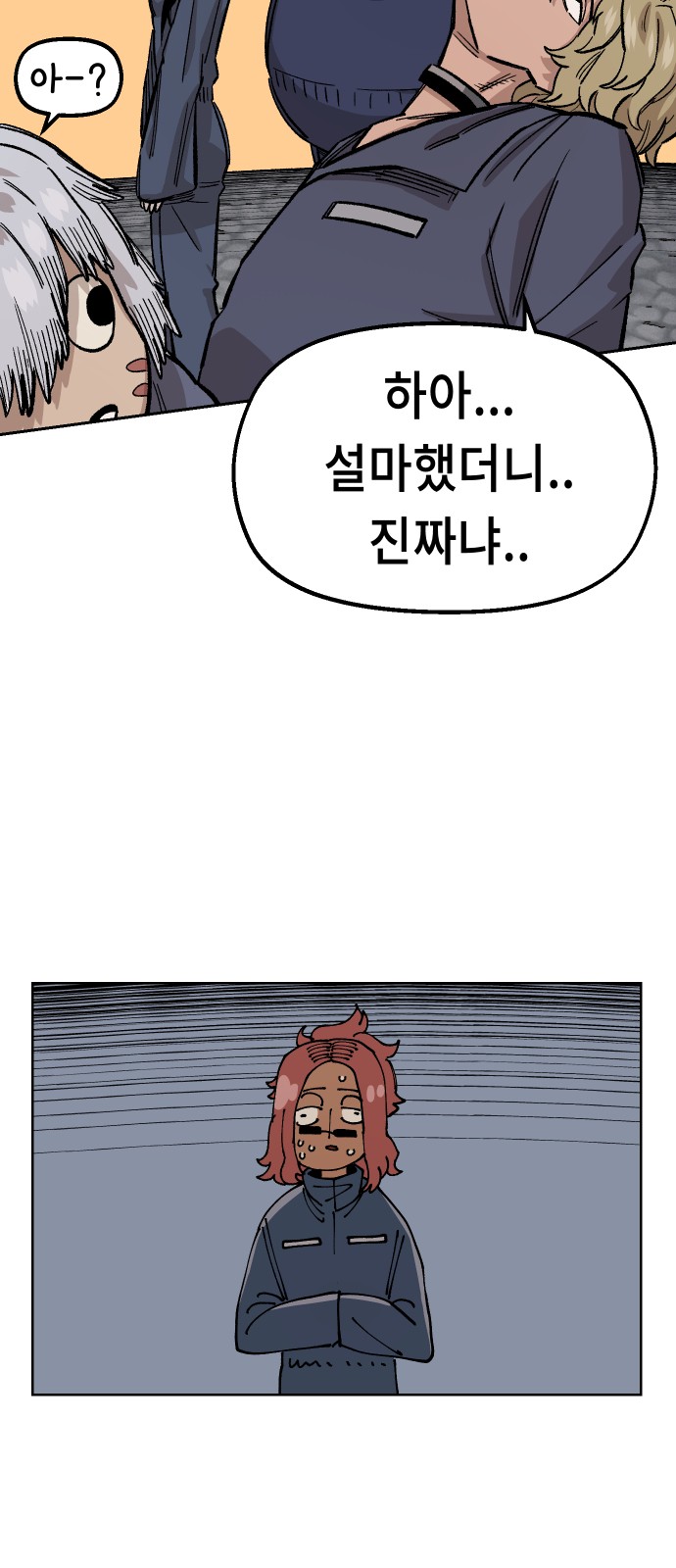 59 페이지