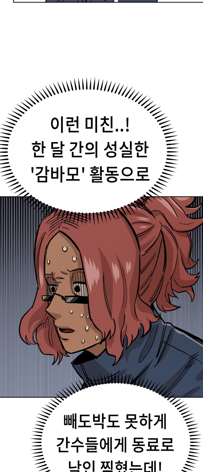 62 페이지