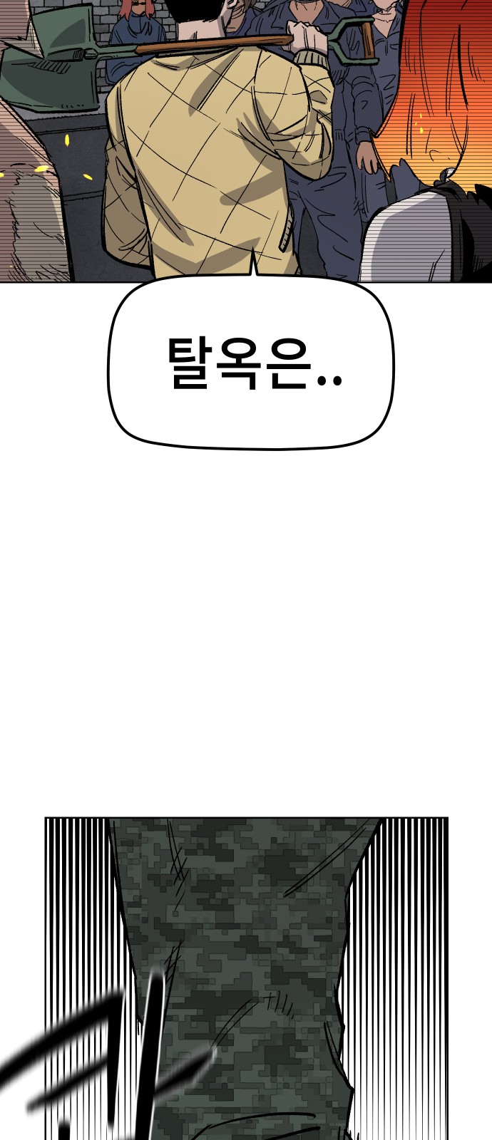 76 페이지