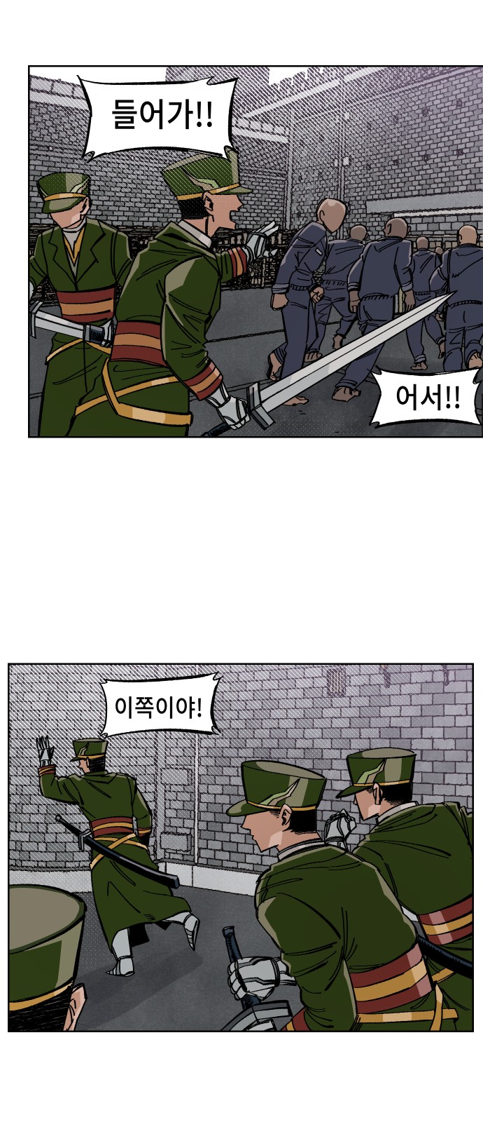 28 페이지