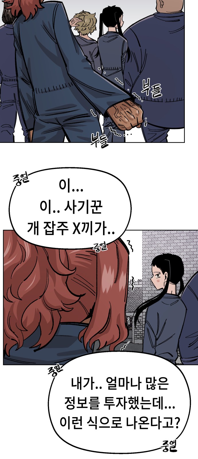 31 페이지