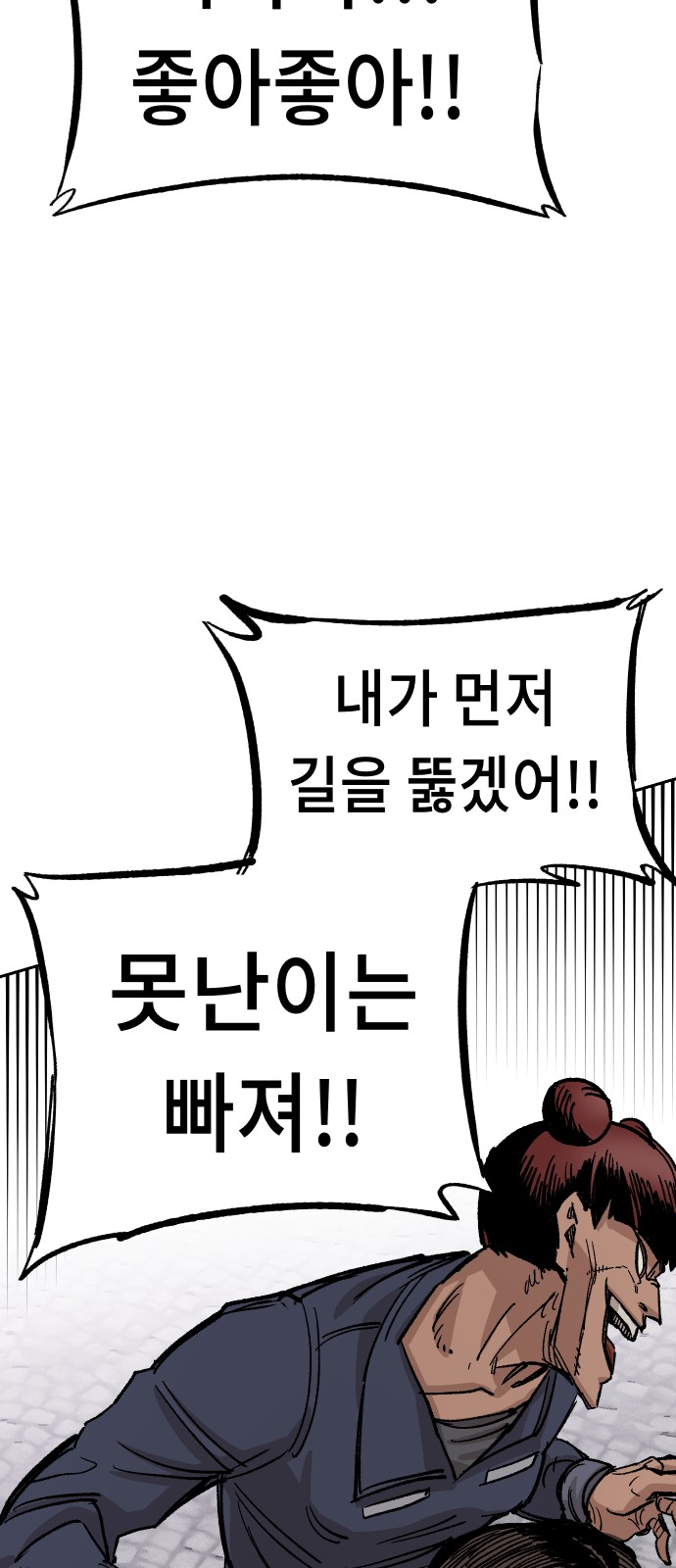 38 페이지