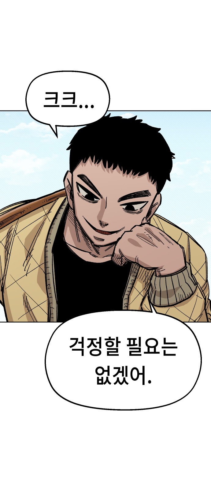 45 페이지