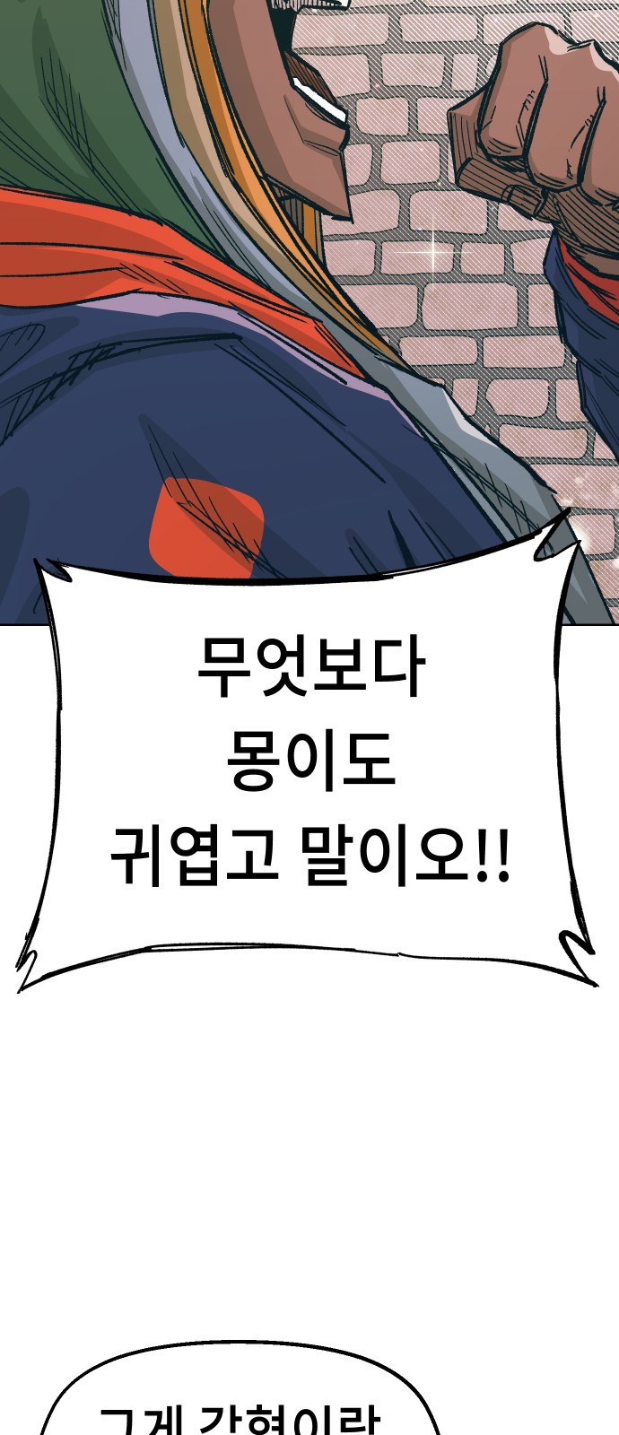 60 페이지