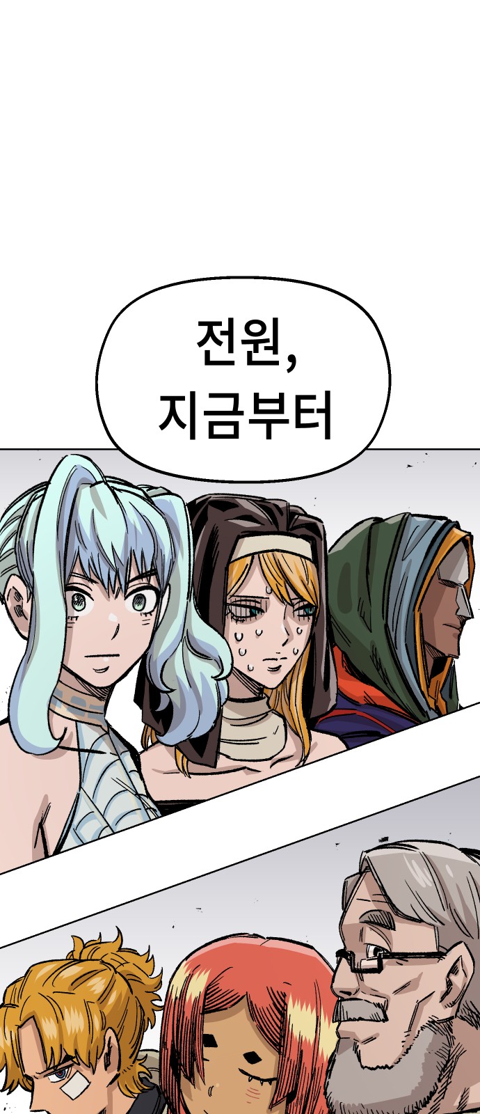 75 페이지