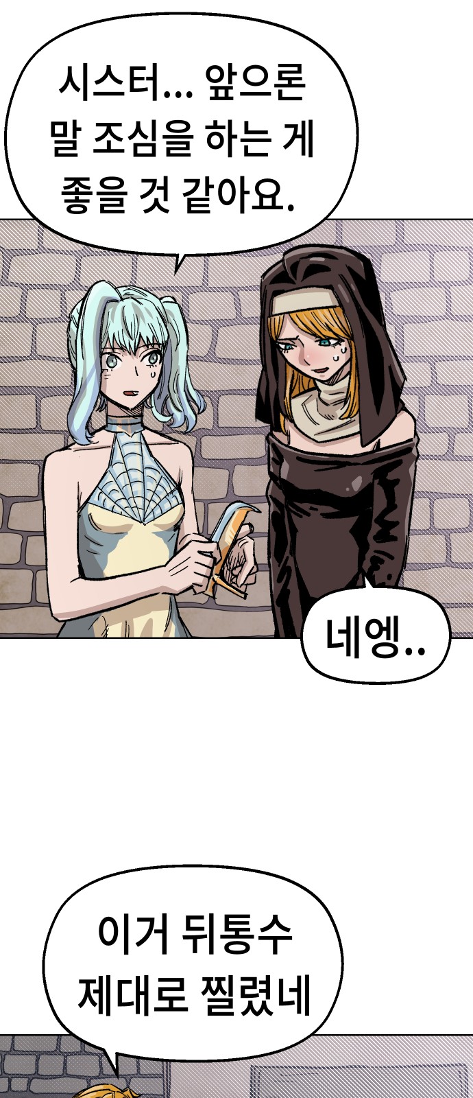 79 페이지