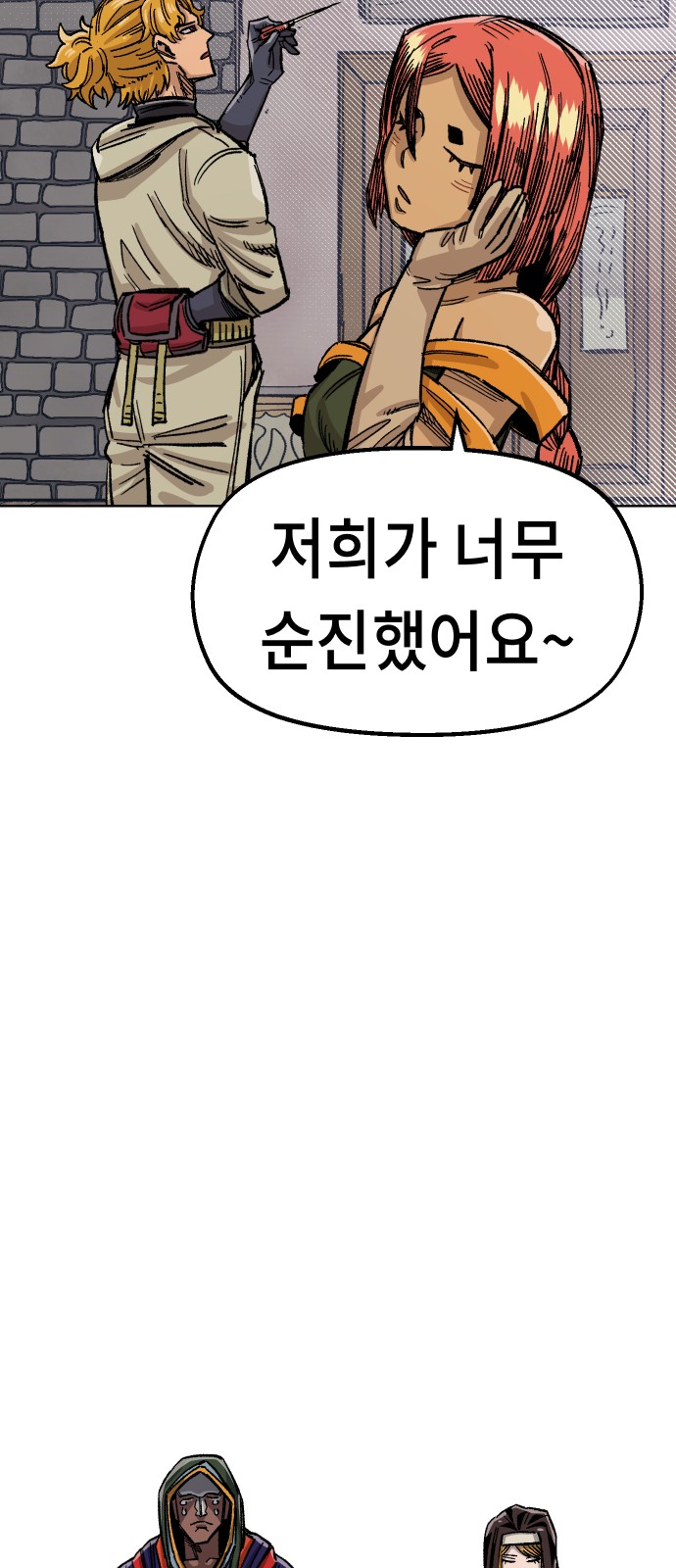 80 페이지
