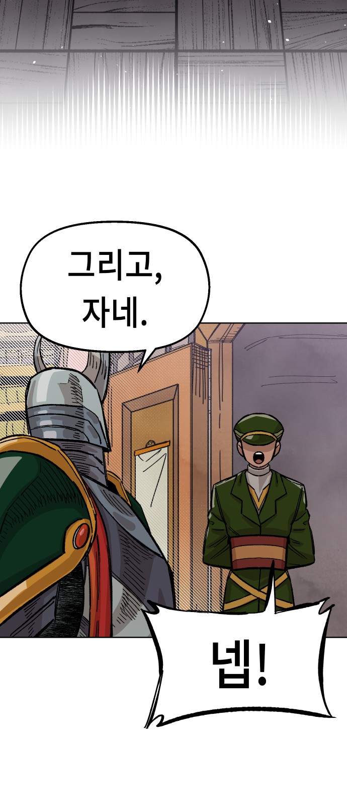 82 페이지