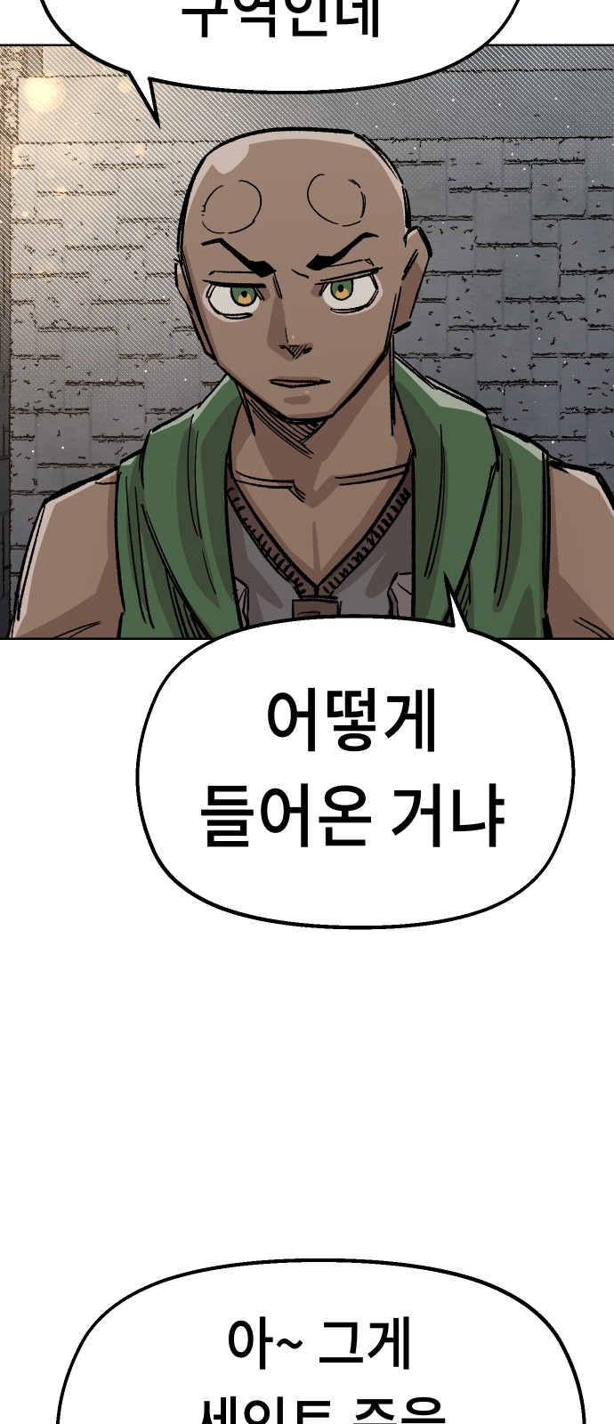 87 페이지