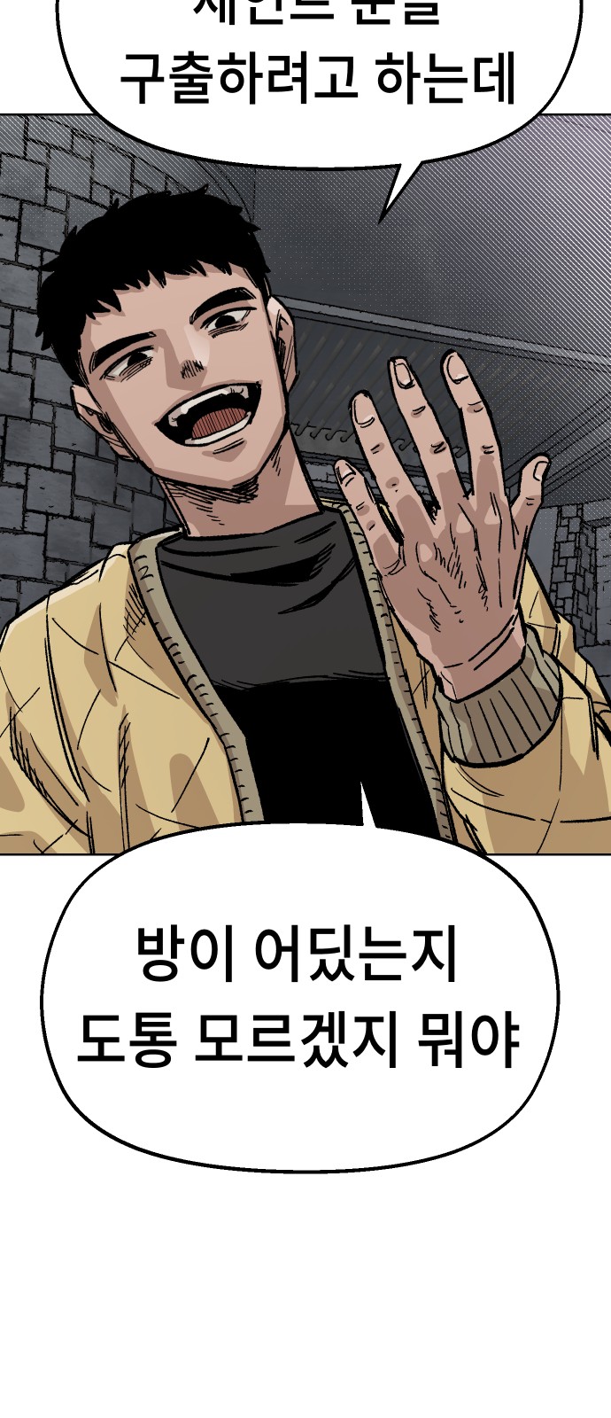 88 페이지