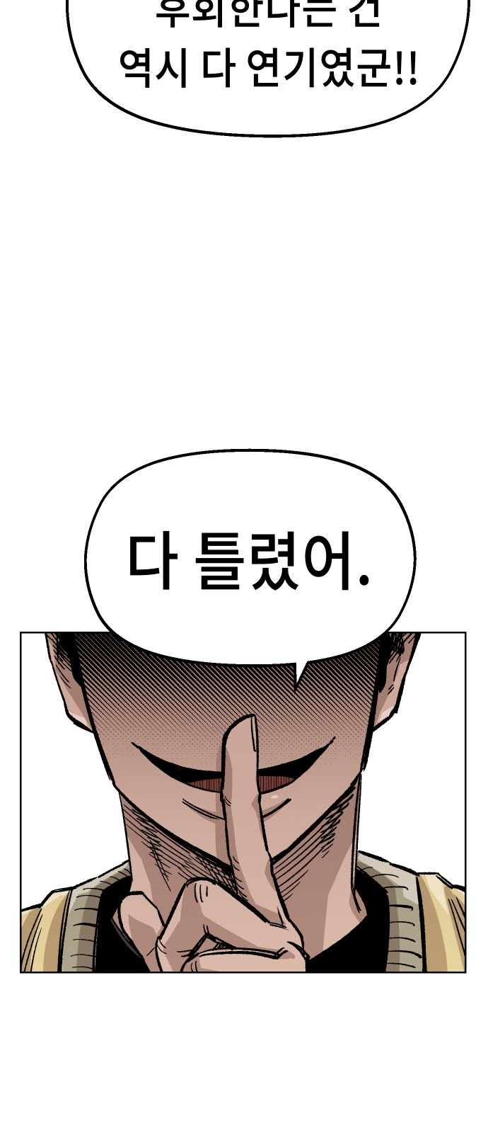 90 페이지