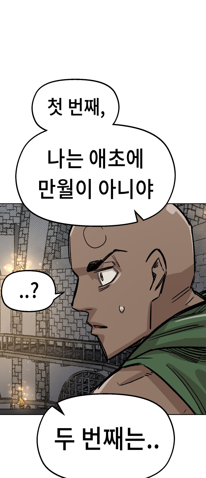 91 페이지