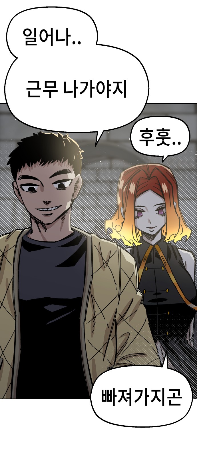 34 페이지