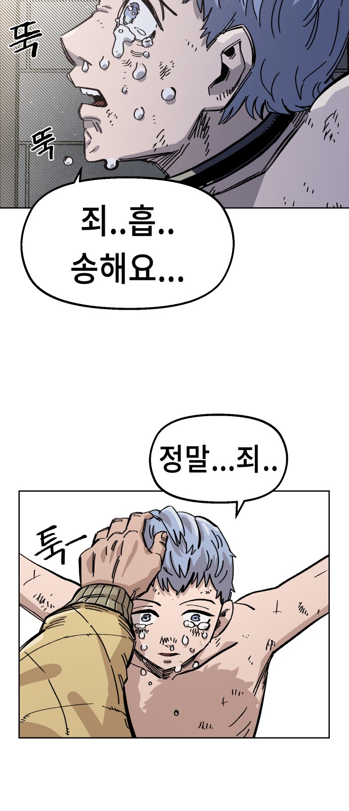 36 페이지