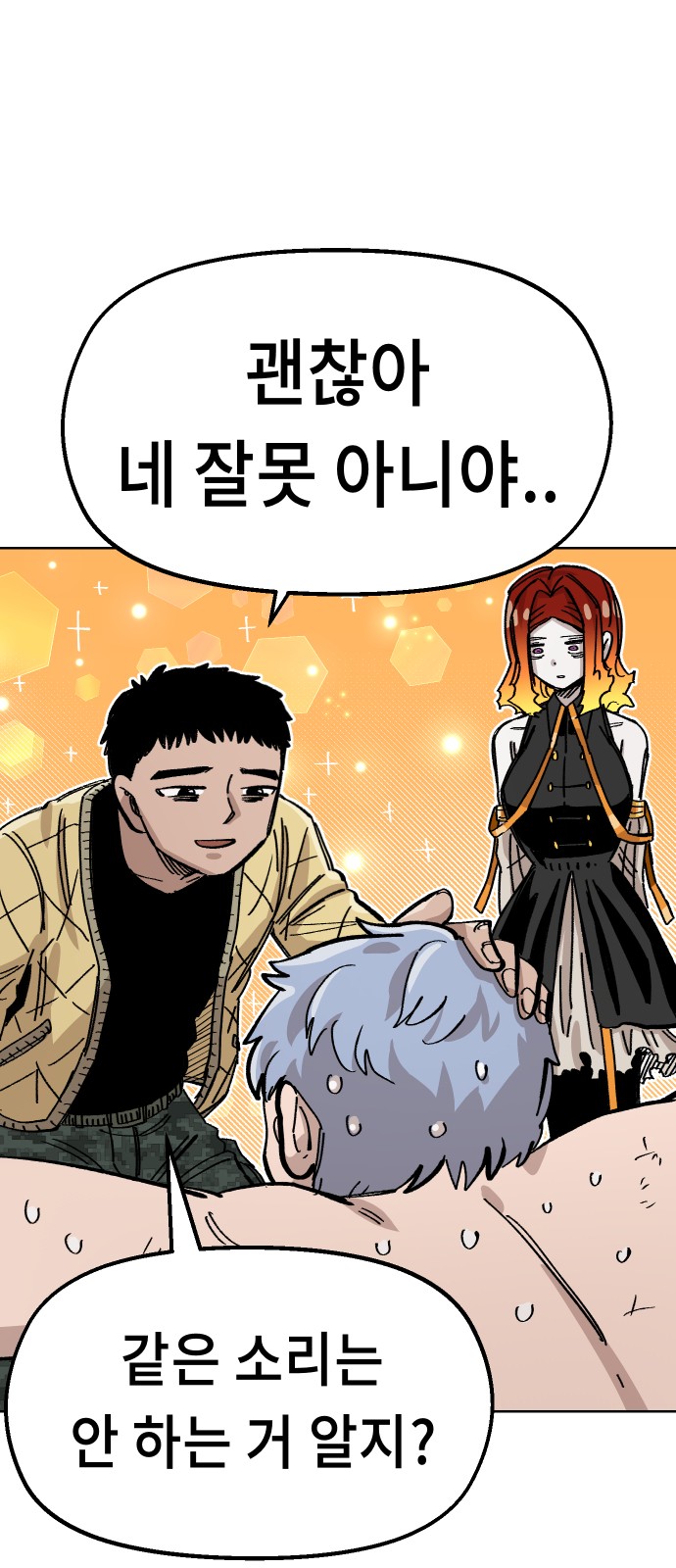 37 페이지