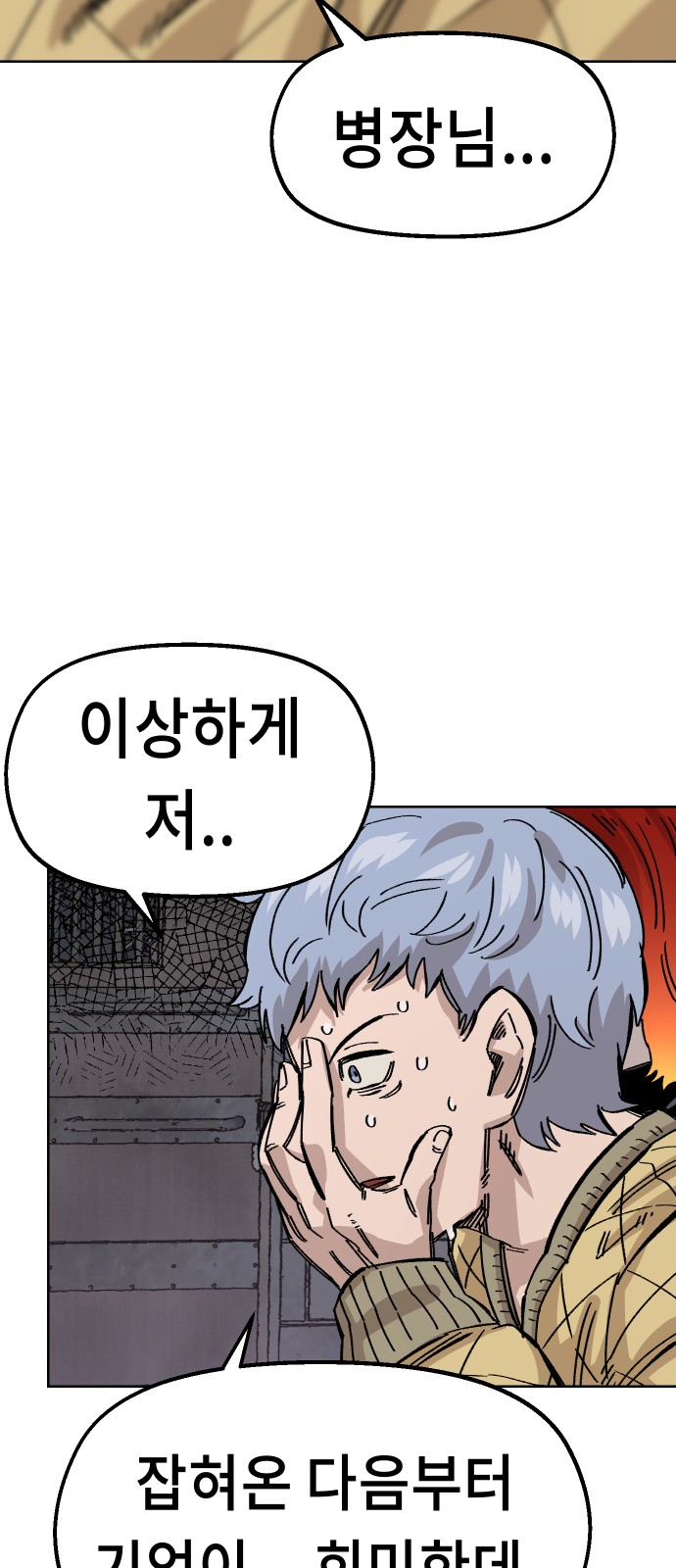 47 페이지