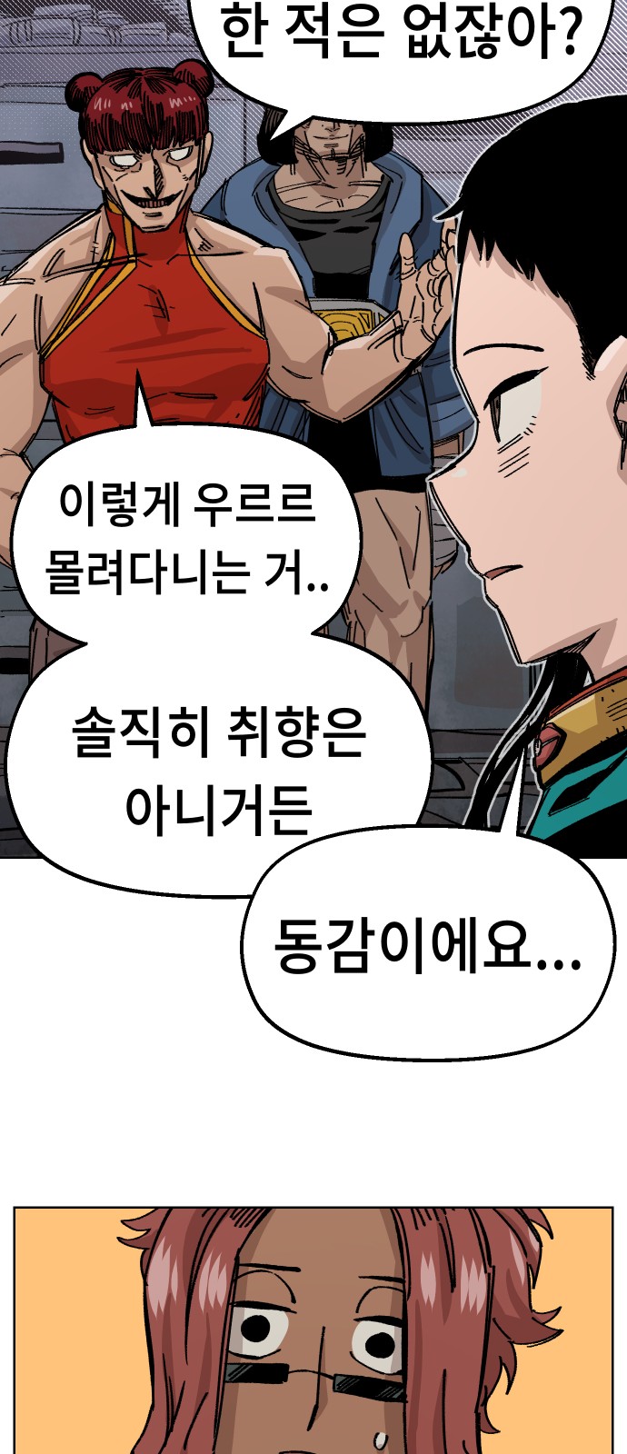 56 페이지