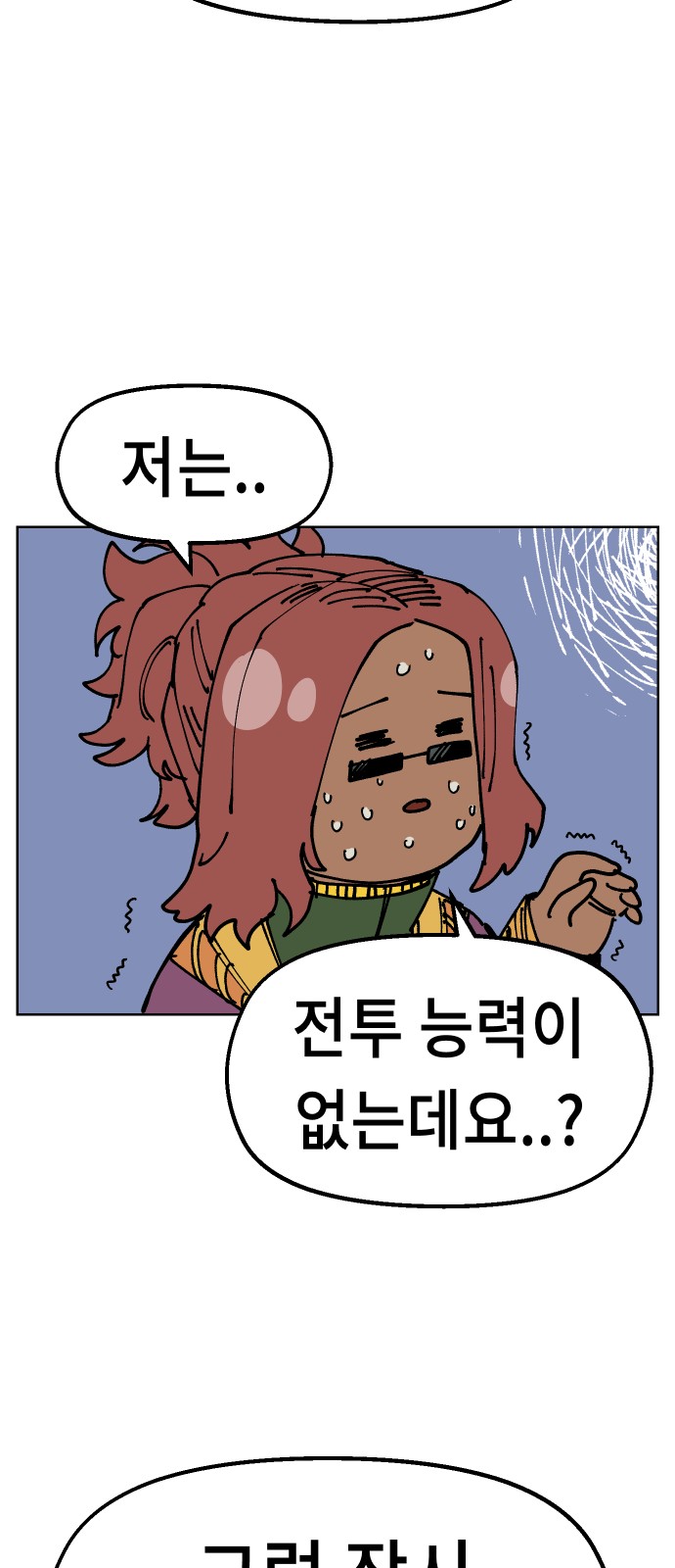 59 페이지