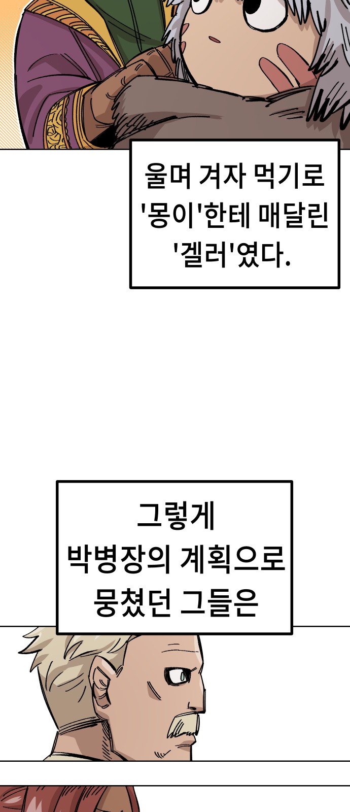 65 페이지
