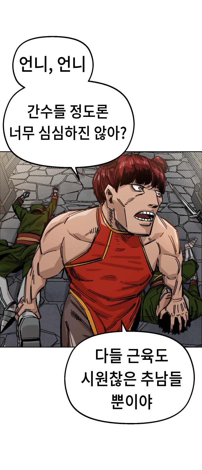 68 페이지
