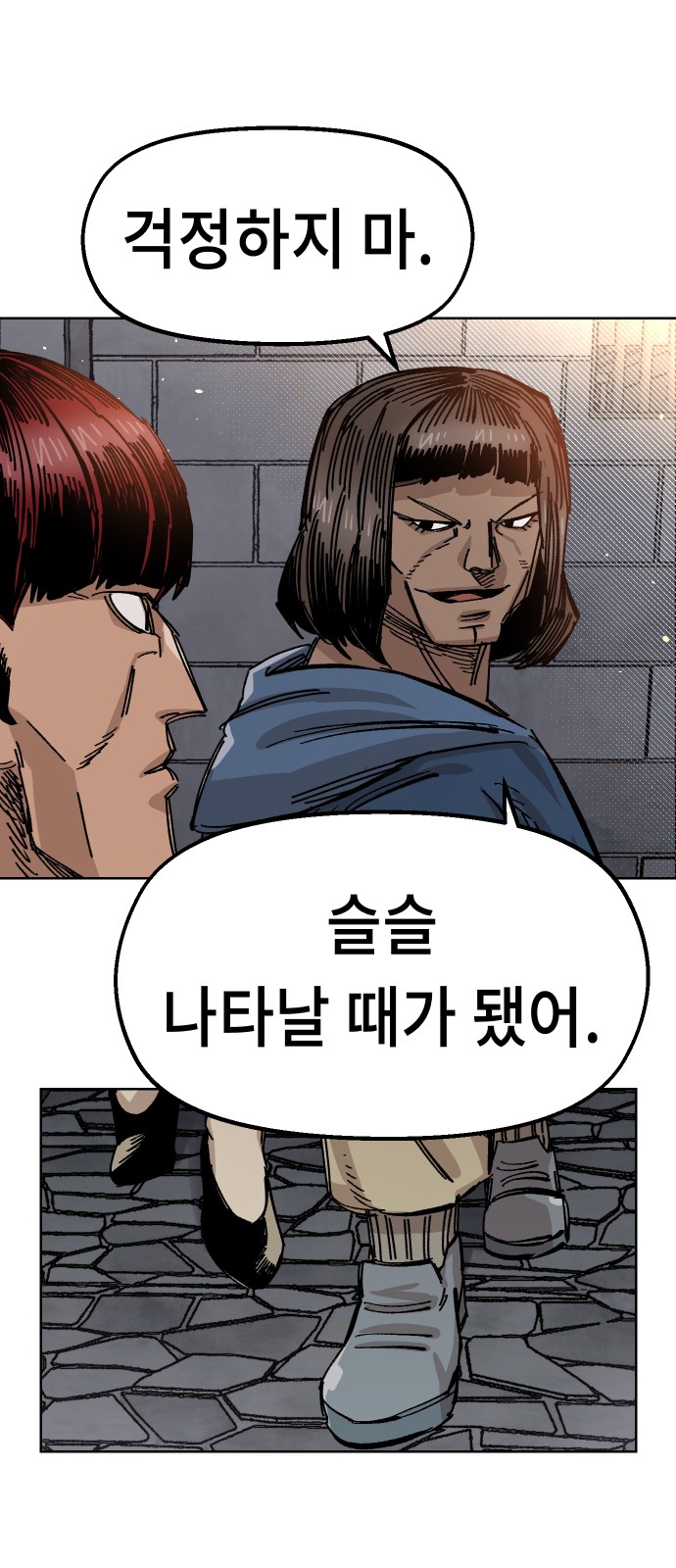 69 페이지