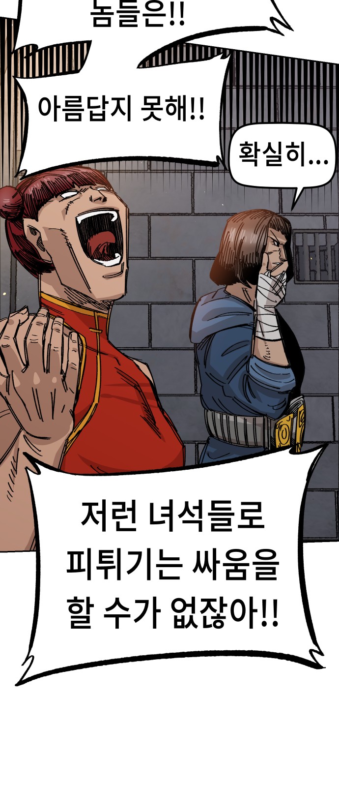 76 페이지