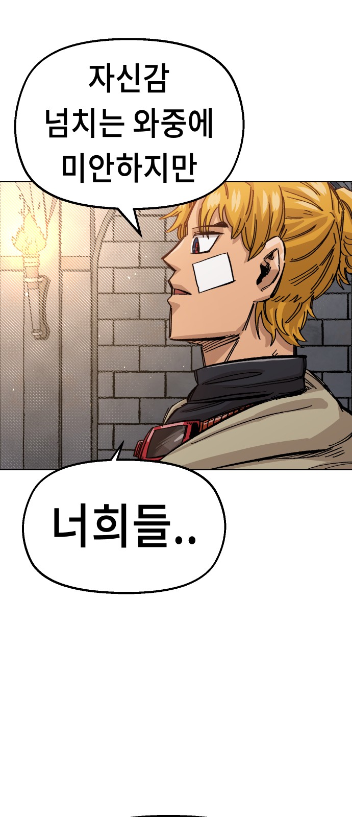 77 페이지
