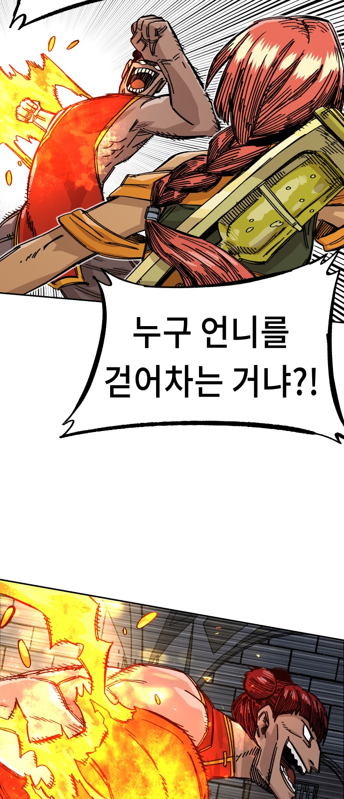 81 페이지