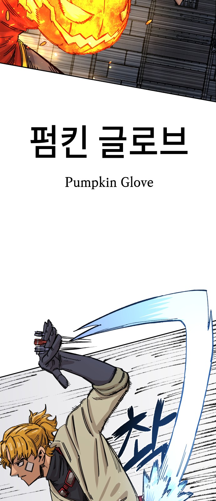 82 페이지
