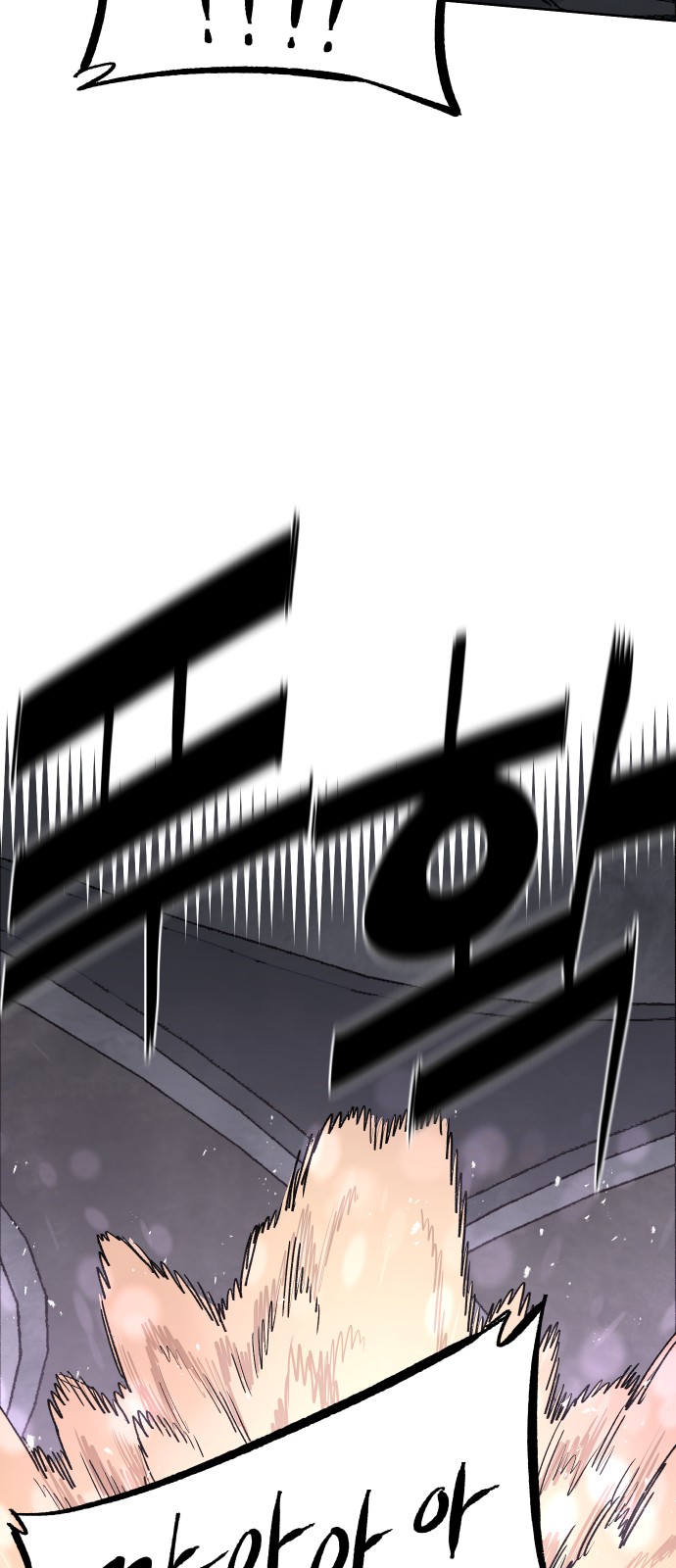 86 페이지