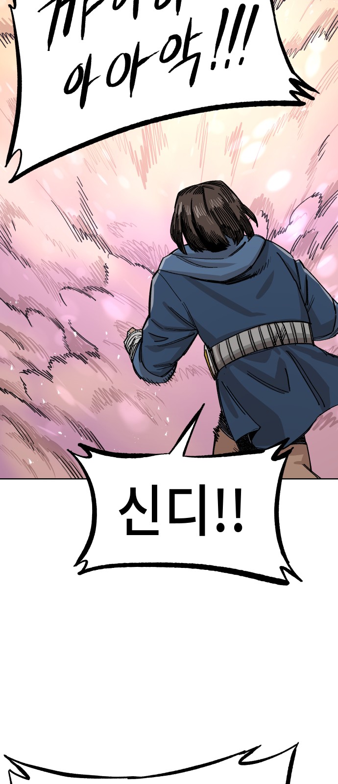 87 페이지