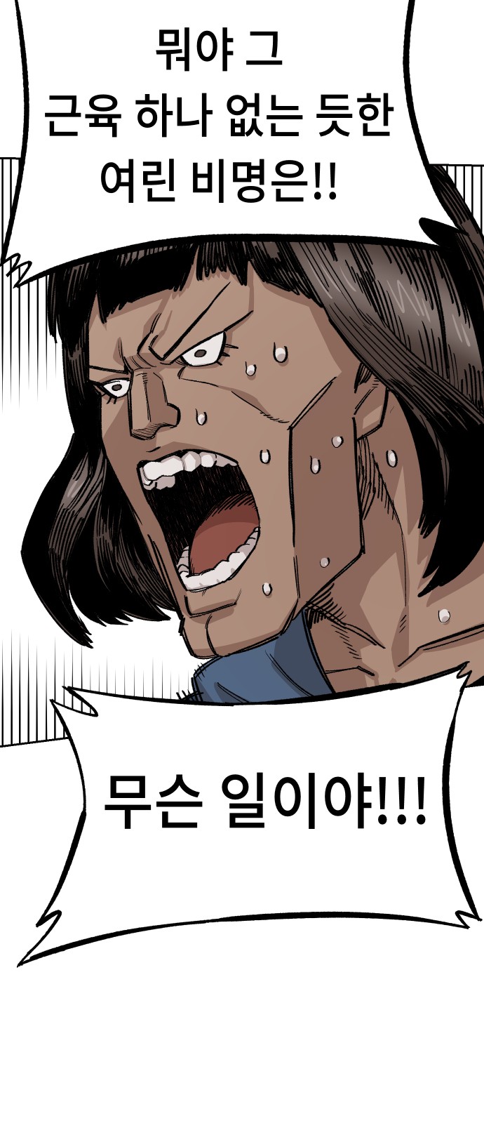 88 페이지