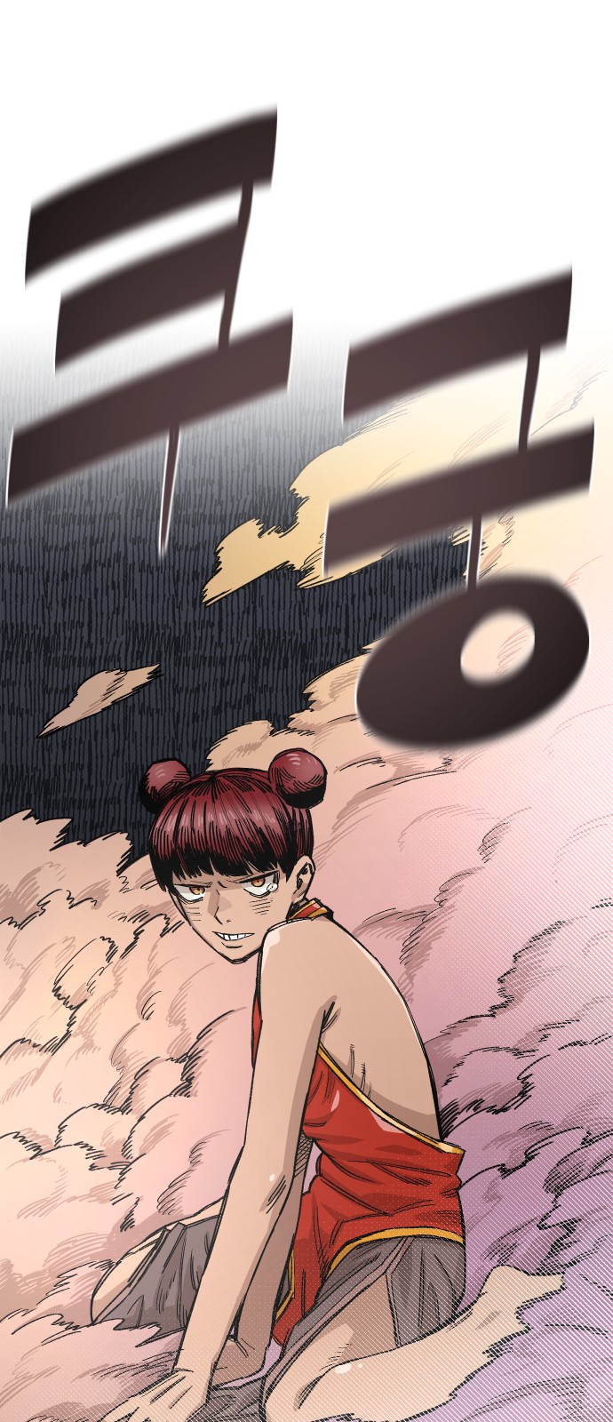 90 페이지