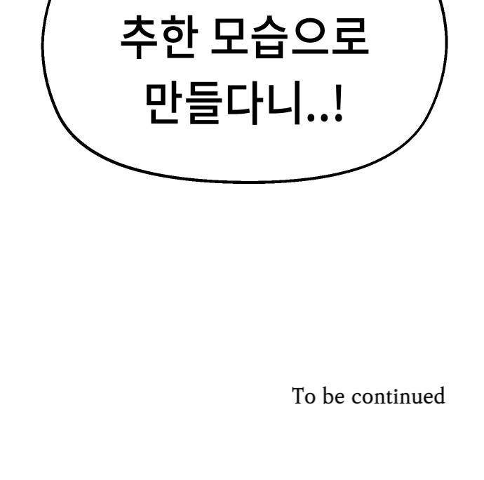 92 페이지