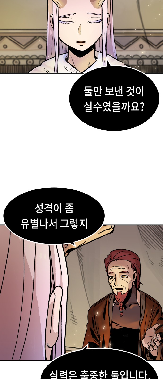 24 페이지