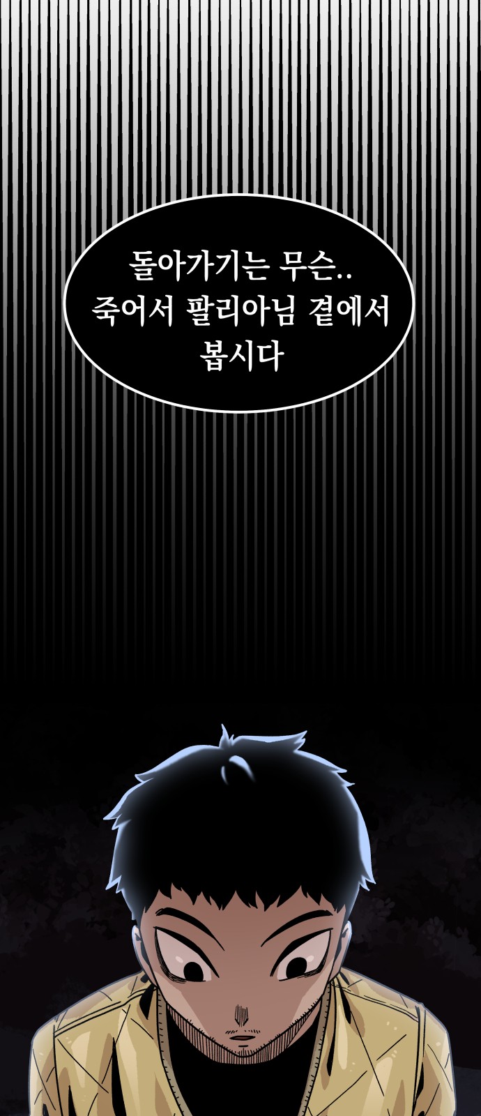 36 페이지