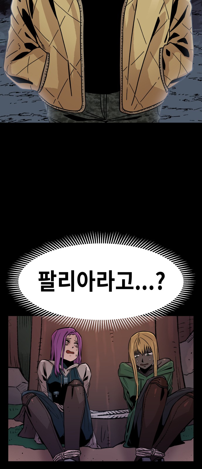 37 페이지