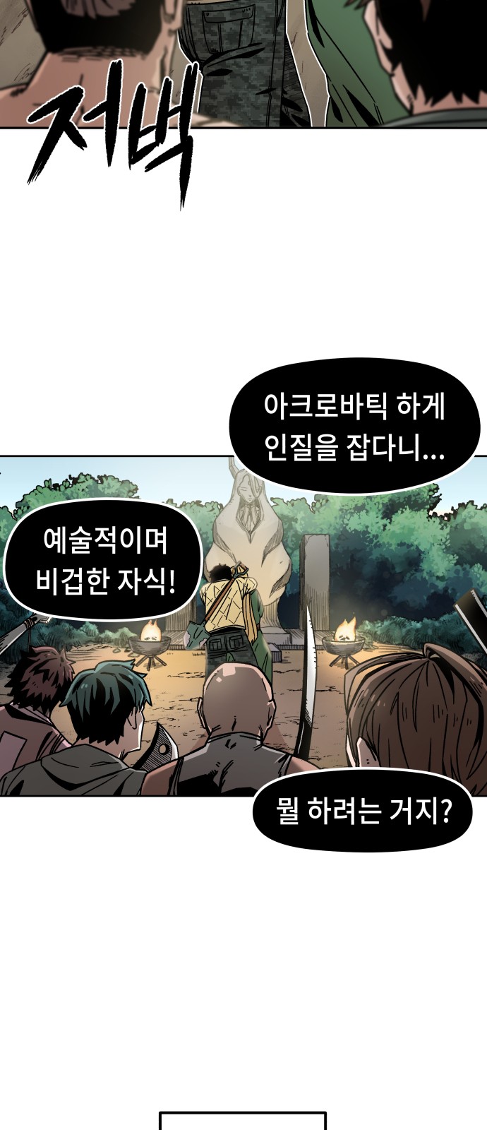 49 페이지