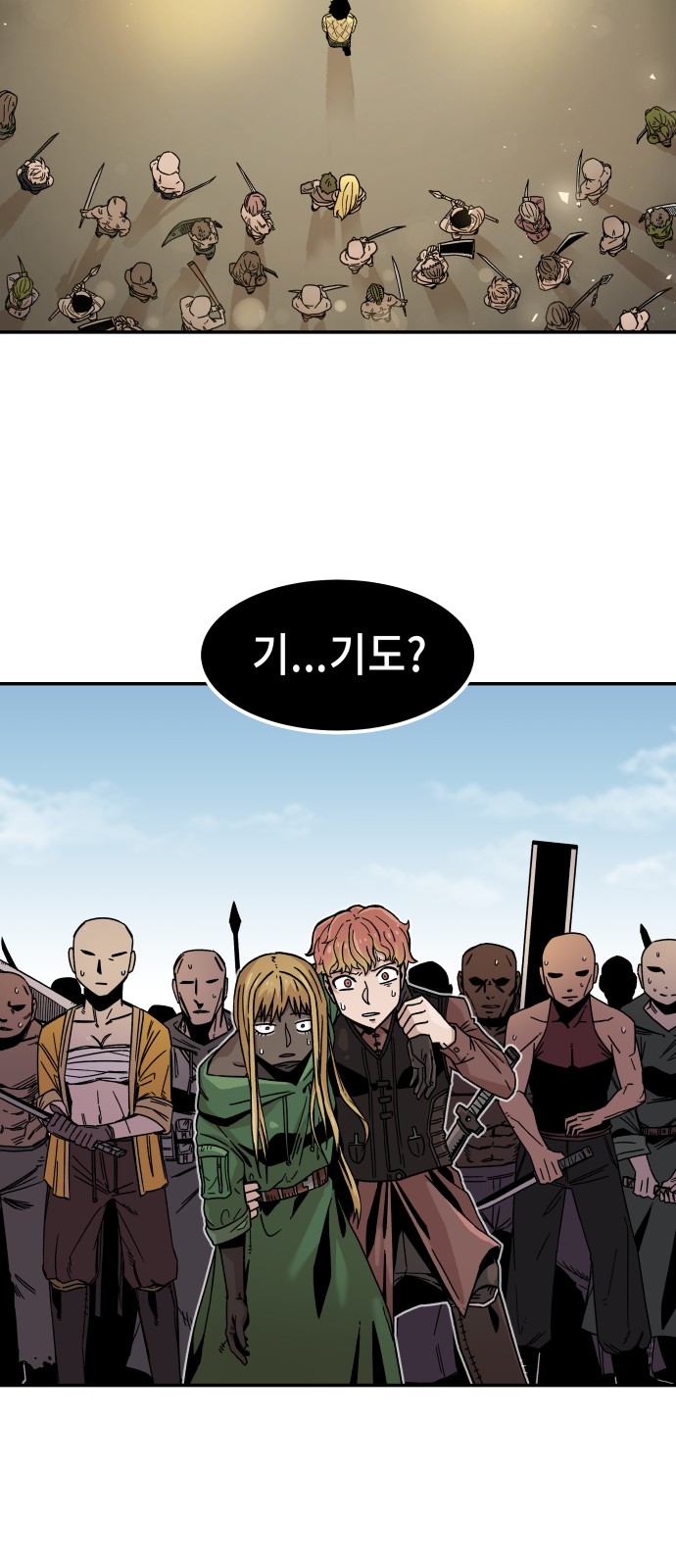 59 페이지
