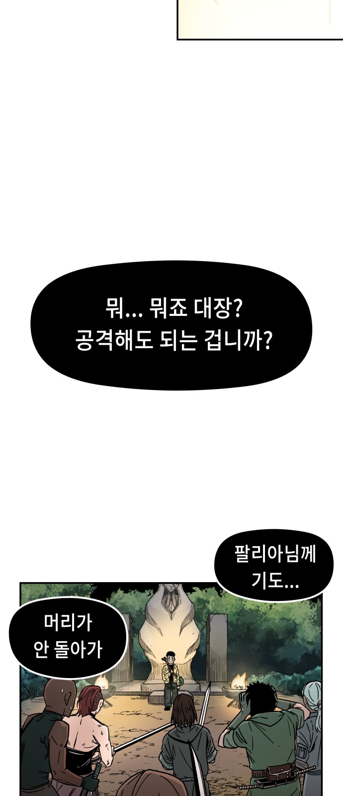 63 페이지