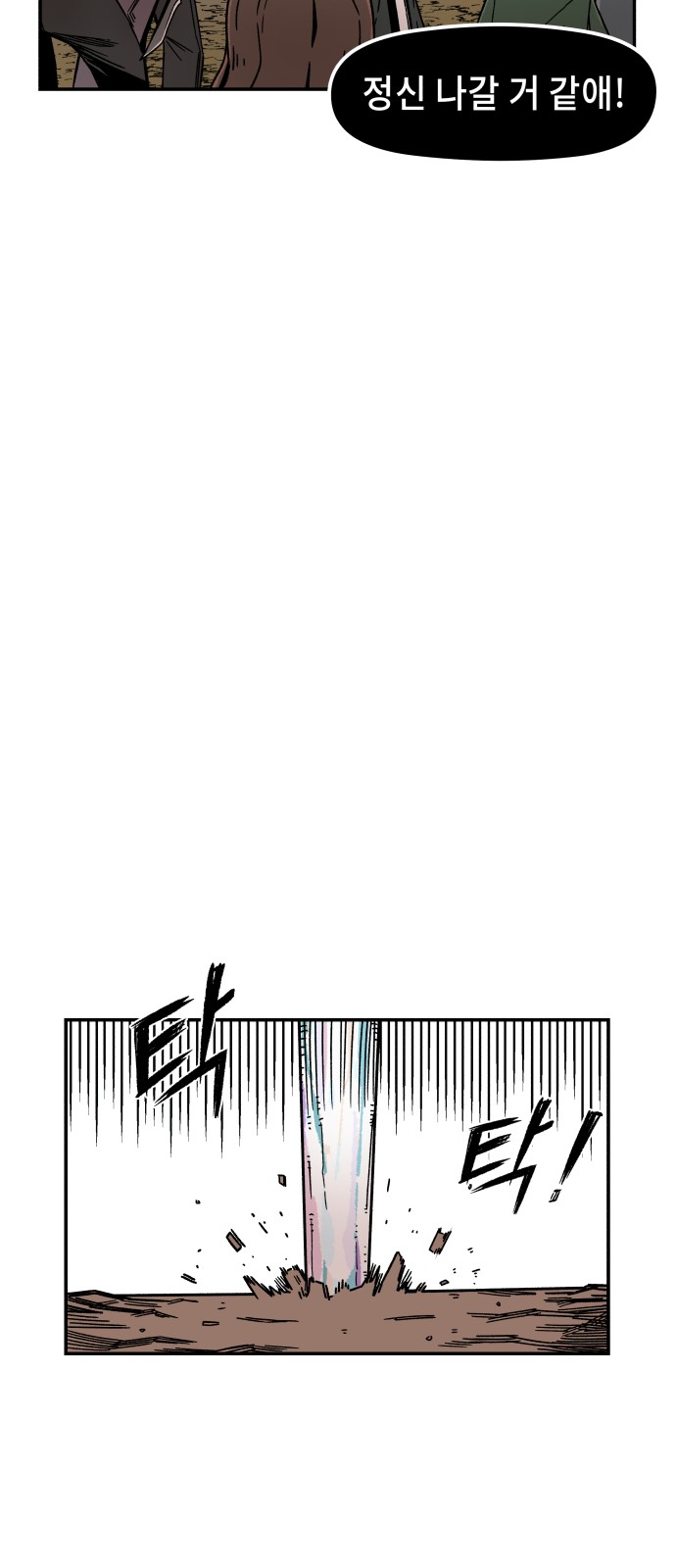 64 페이지
