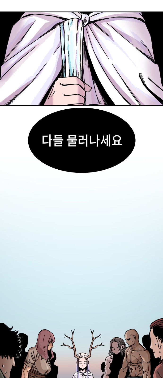 65 페이지